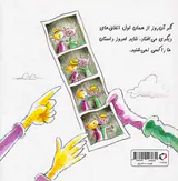 تو و من